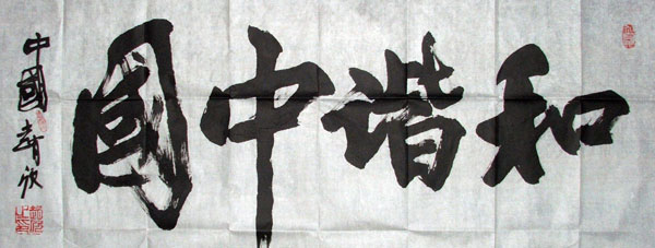 wƷp